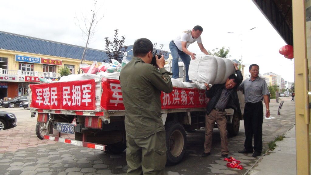 龙达公司赈灾捐物